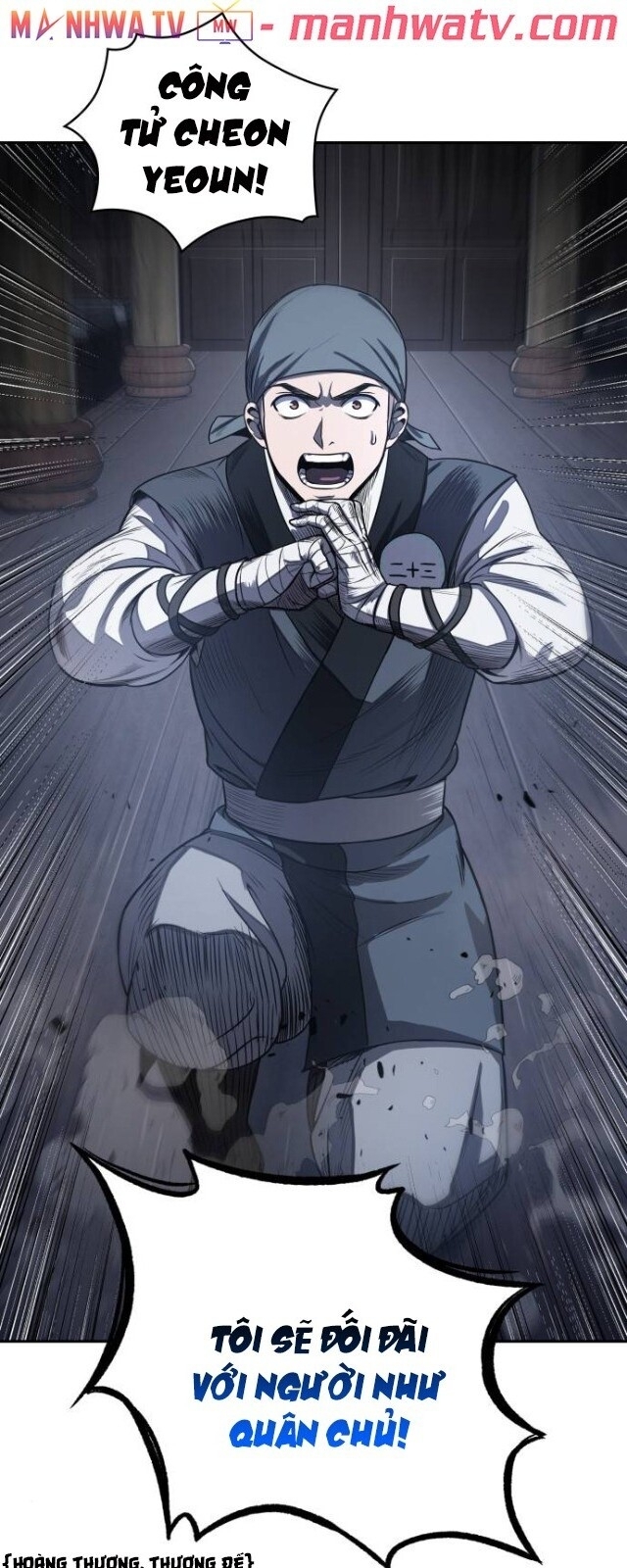 Chapter 22 - Image 4