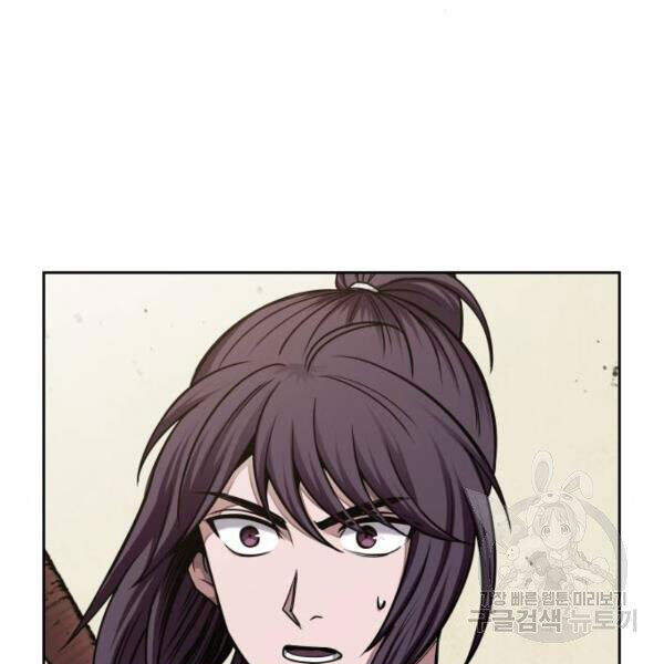 Chapter 69 - Image 4