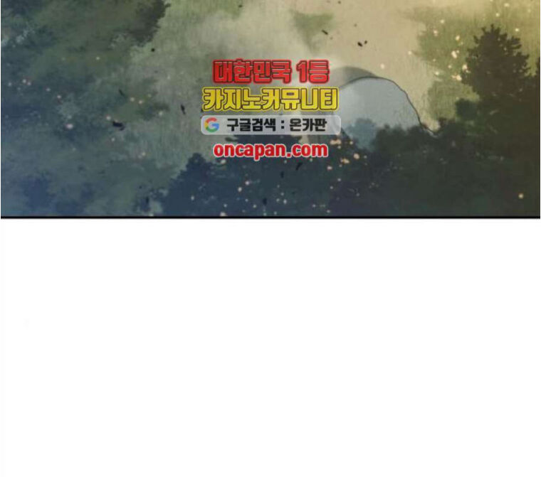 Chapter 32 - Image 56
