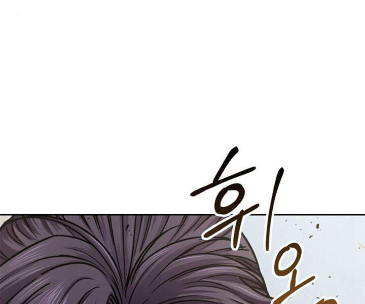 Chapter 80 - Image 26