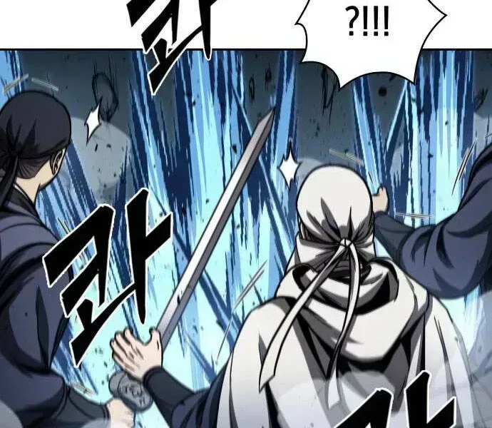 Chapter 94 - Image 194