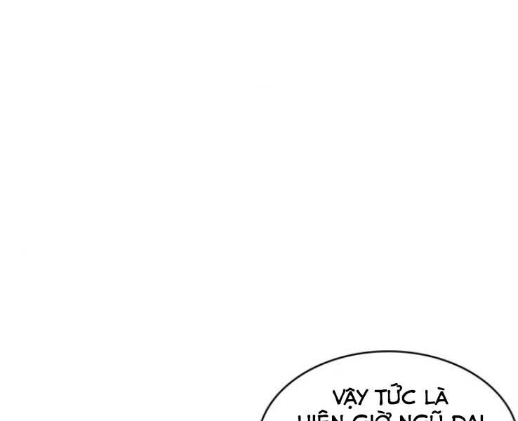 Chapter 88 - Image 11