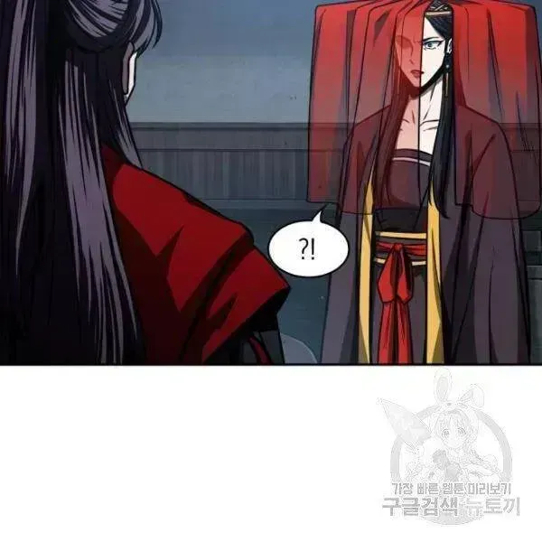 Chapter 93 - Image 72