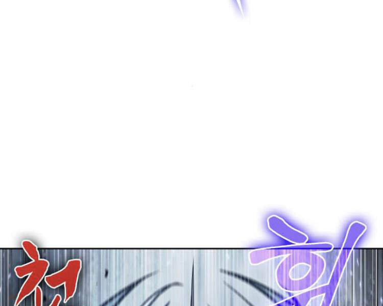 Chapter 75 - Image 3
