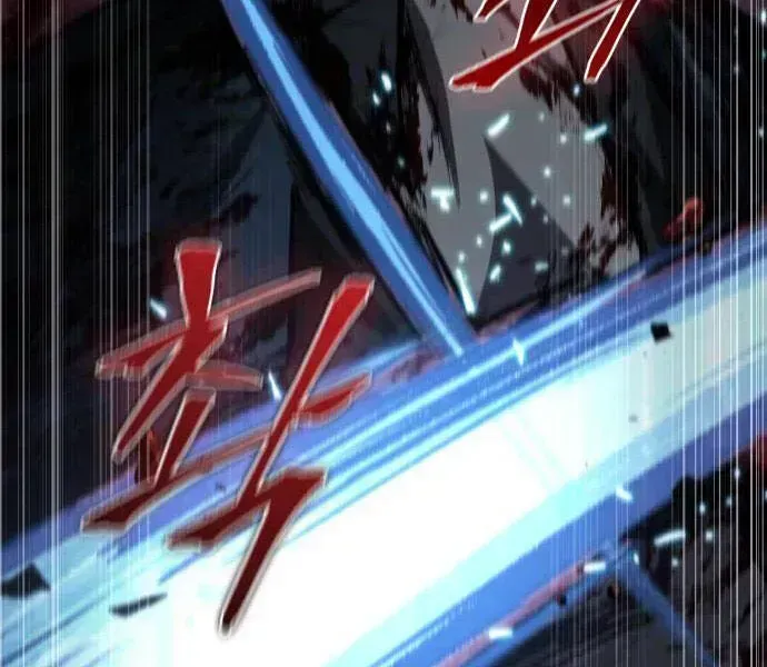 Chapter 94 - Image 150