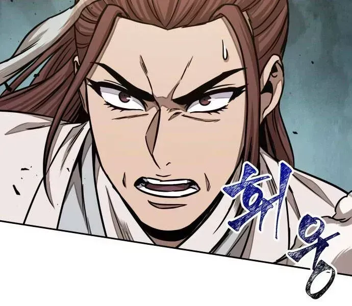 Chapter 96 - Image 167