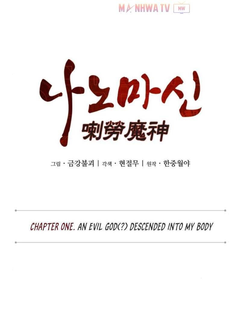 Chapter 2 - Image 13