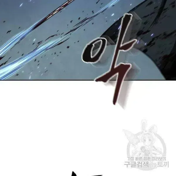 Chapter 95 - Image 134