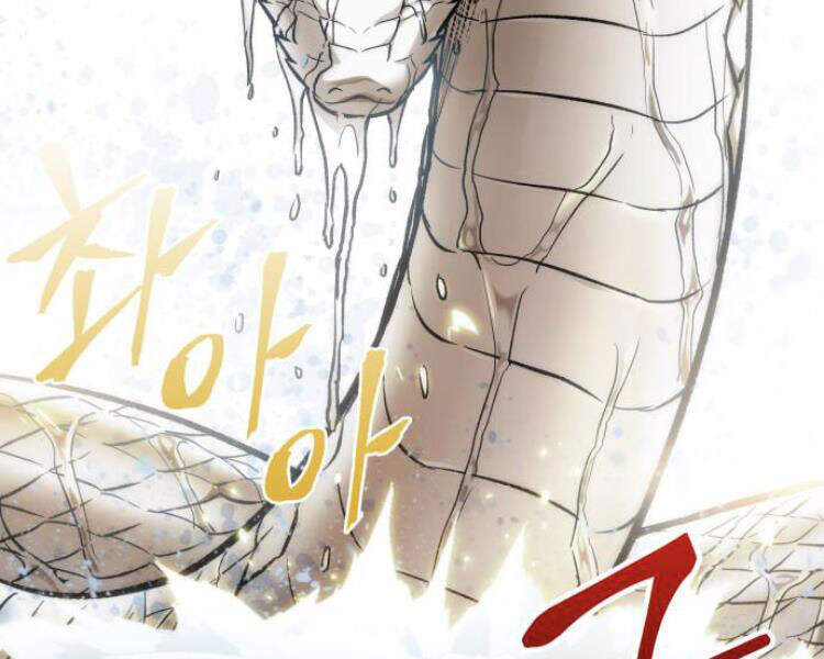 Chapter 76 - Image 83