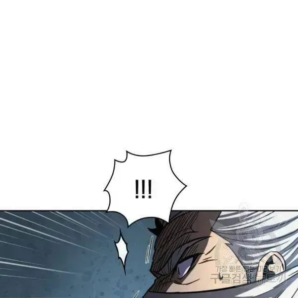 Chapter 93 - Image 122