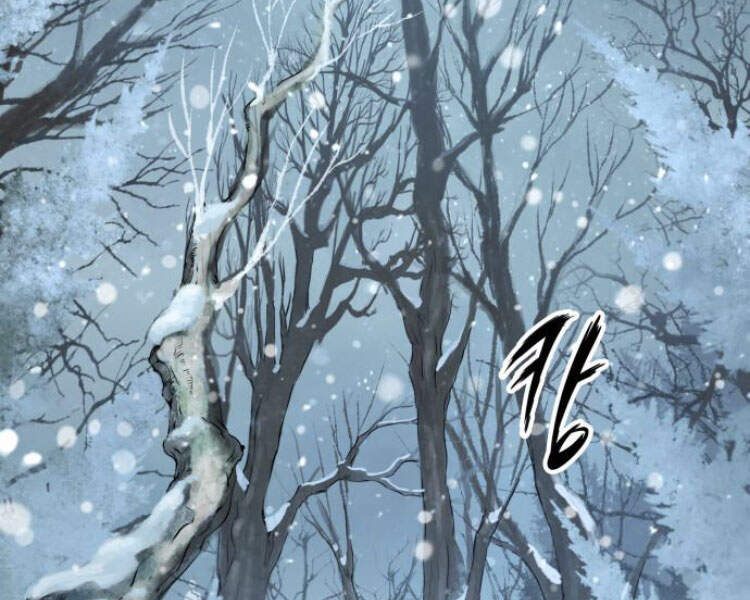 Chapter 79 - Image 3