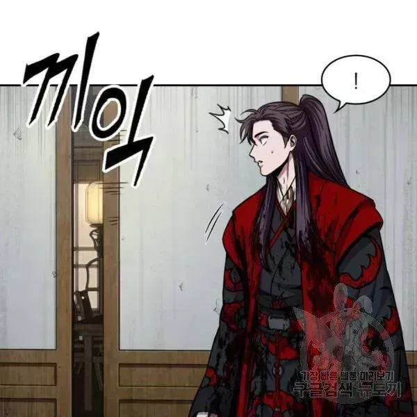 Chapter 95 - Image 180