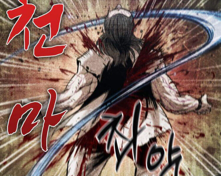 Chapter 83 - Image 18
