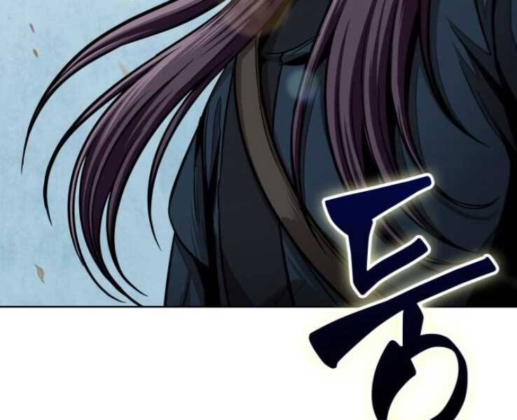 Chapter 88 - Image 4
