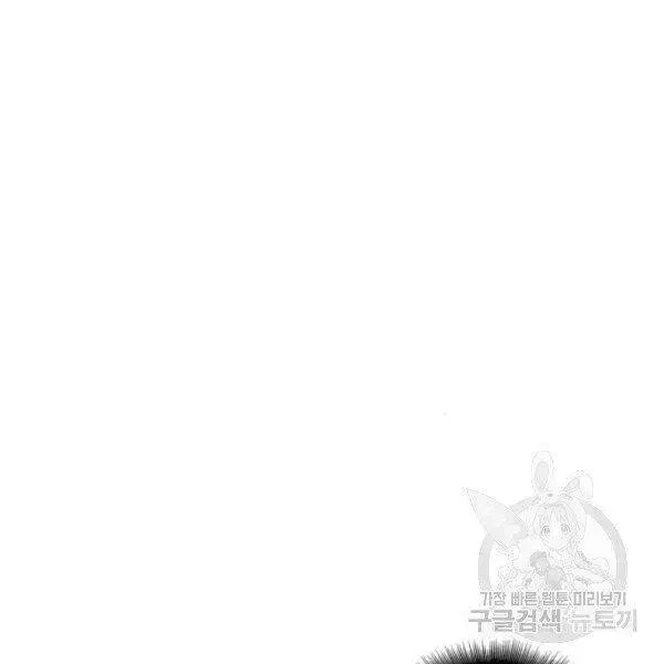Chapter 93 - Image 145