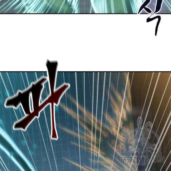 Chapter 69 - Image 140