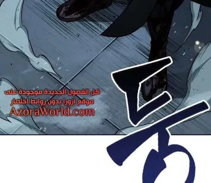 Chapter 94 - Image 7