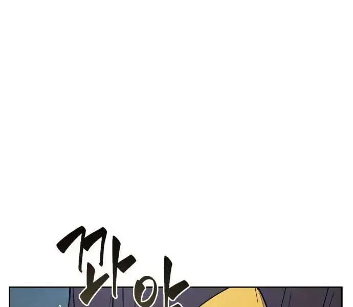 Chapter 94 - Image 68