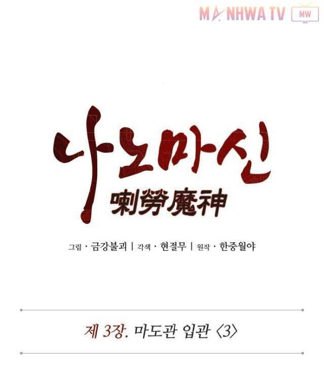 Chapter 6 - Image 11