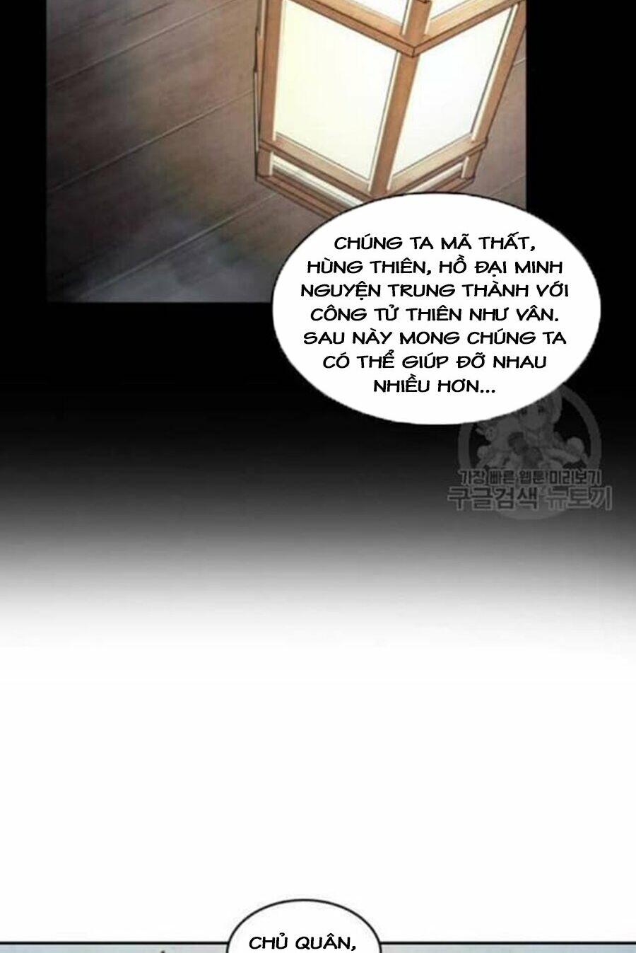 Chapter 38 - Image 53