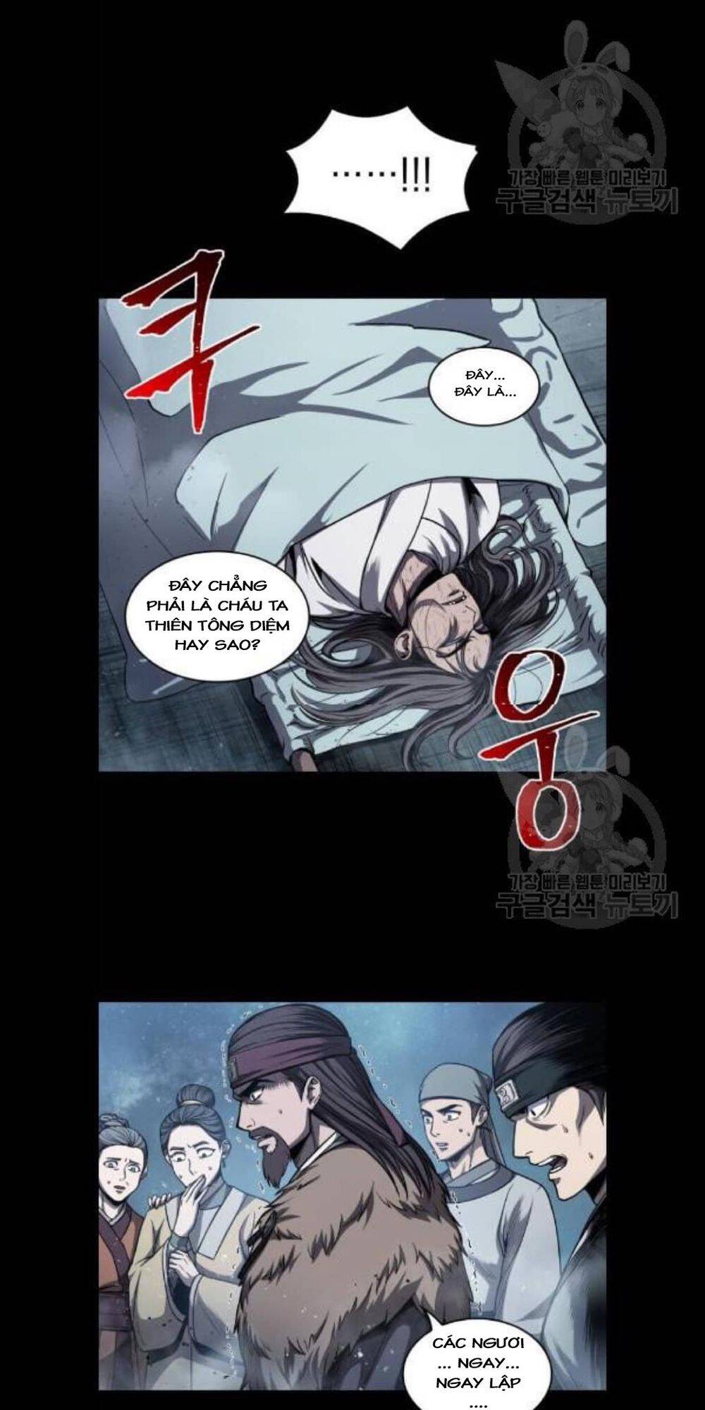 Chapter 45 - Image 2