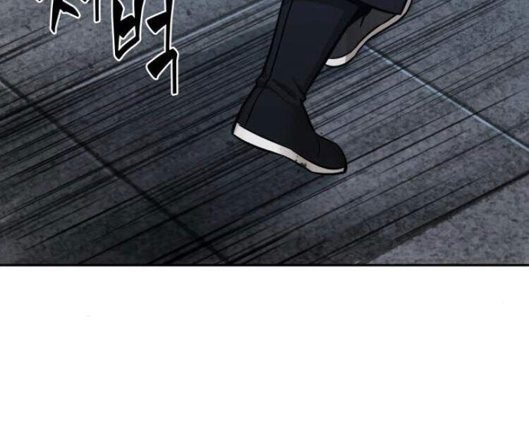 Chapter 77 - Image 220