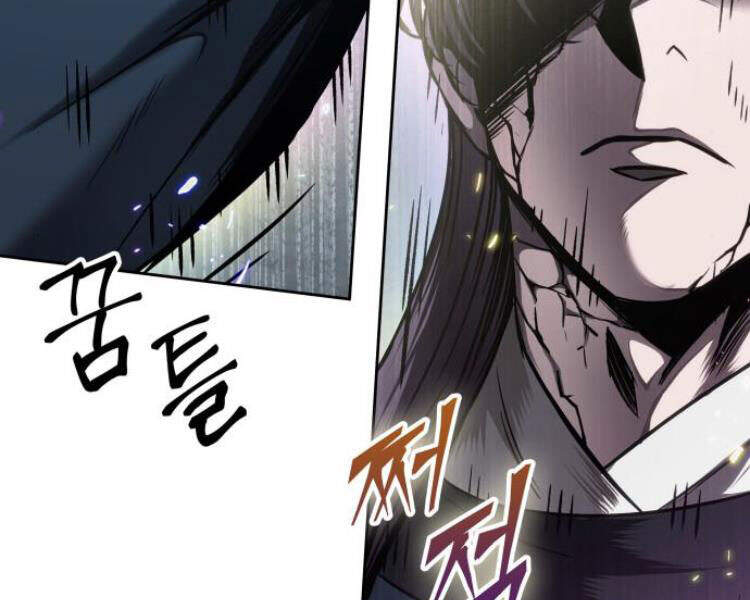 Chapter 78 - Image 80