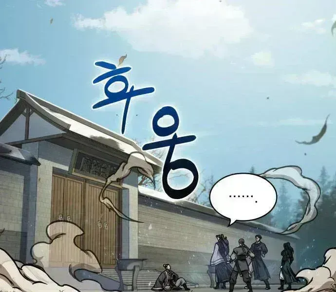 Chapter 97 - Image 97