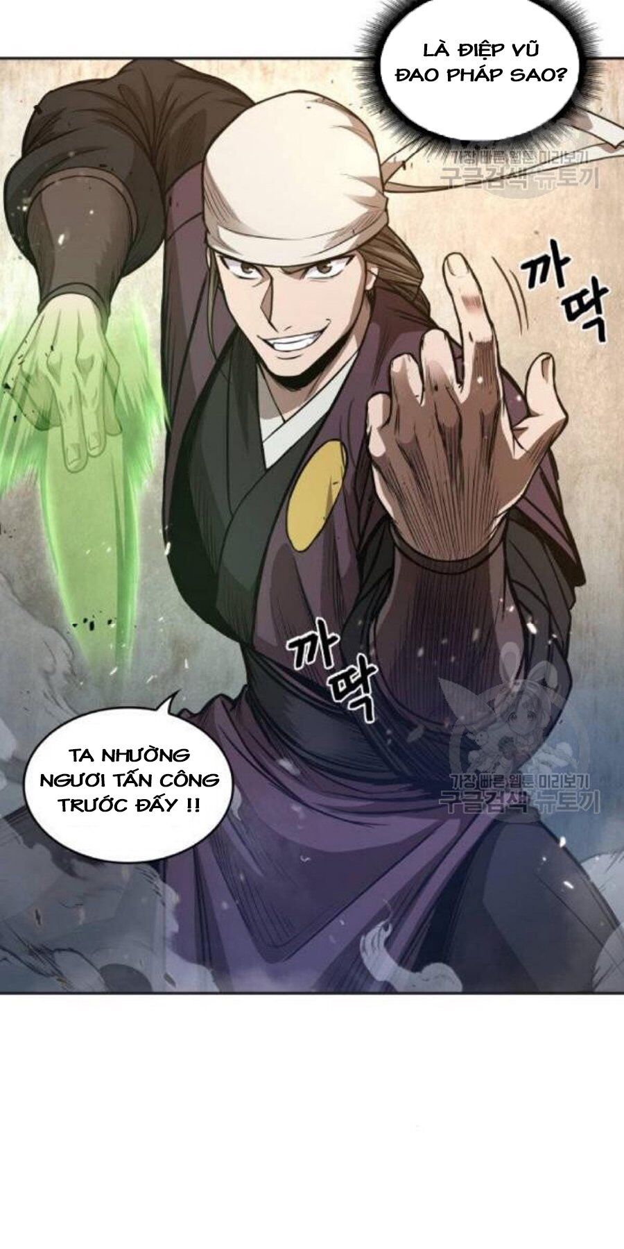 Chapter 37 - Image 2