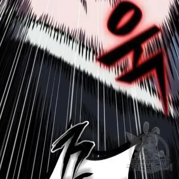 Chapter 93 - Image 67