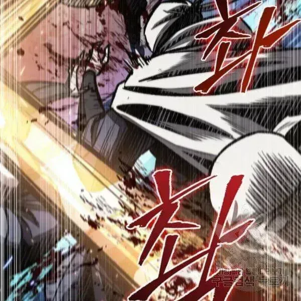Chapter 95 - Image 98