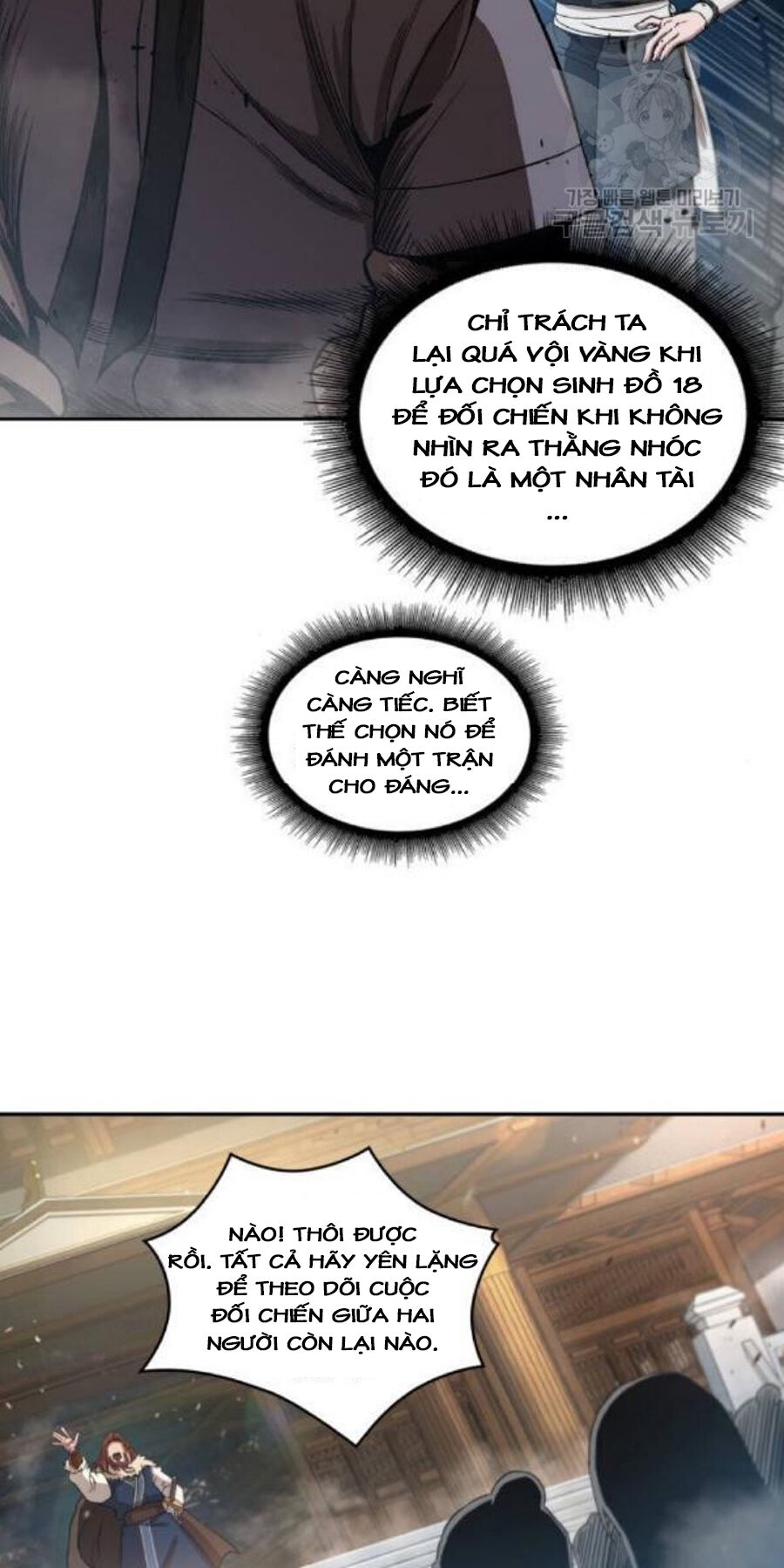 Chapter 37 - Image 66