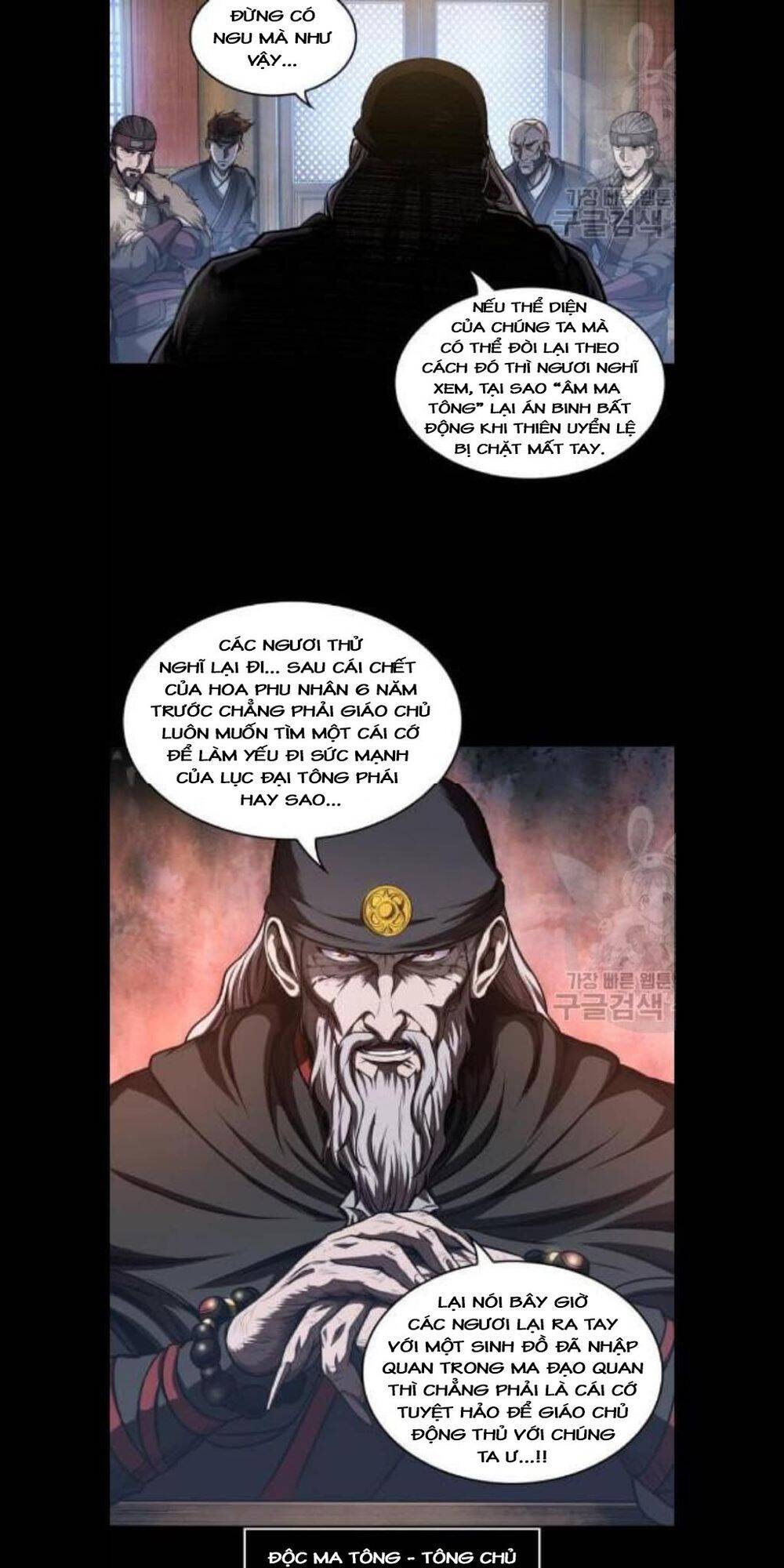 Chapter 45 - Image 7
