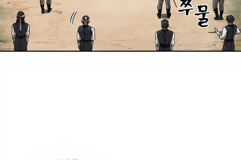 Chapter 62 - Image 3