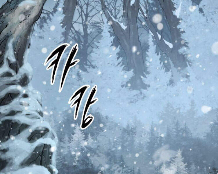 Chapter 79 - Image 4