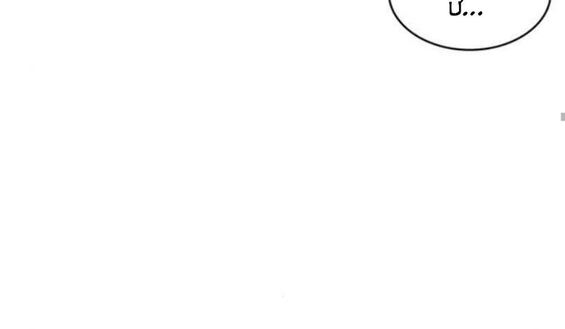 Chapter 87 - Image 163