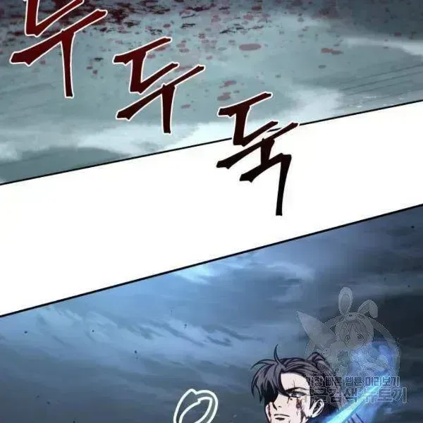 Chapter 95 - Image 58