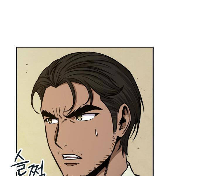 Chapter 92 - Image 48