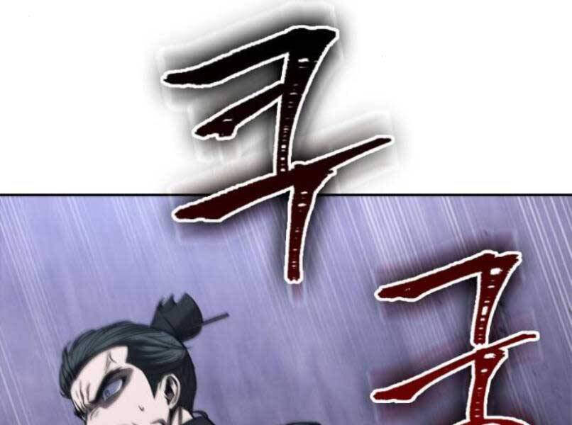 Chapter 87 - Image 2