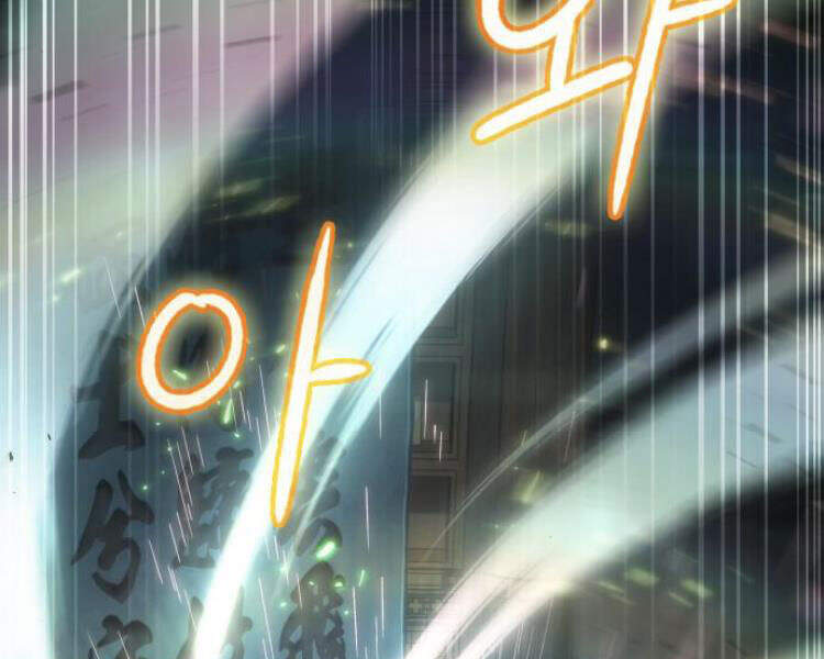 Chapter 78 - Image 47
