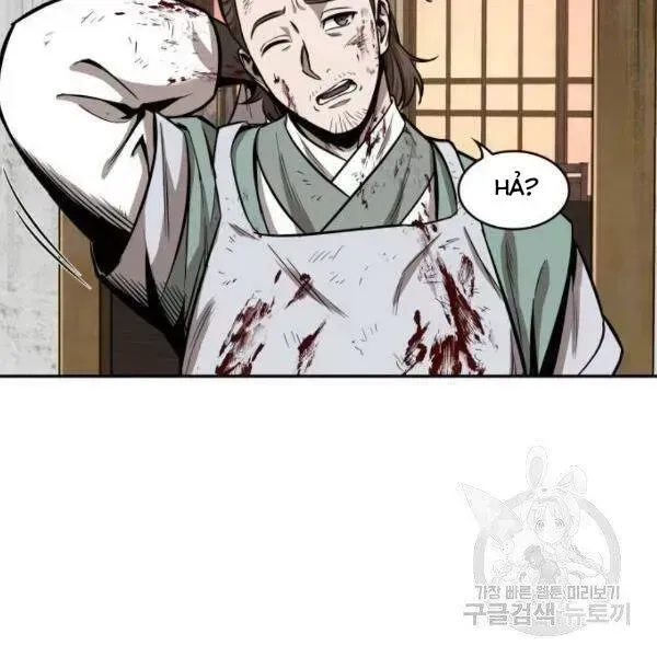 Chapter 95 - Image 182