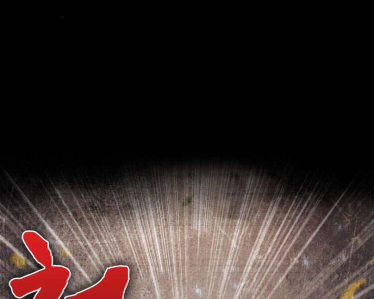Chapter 83 - Image 3