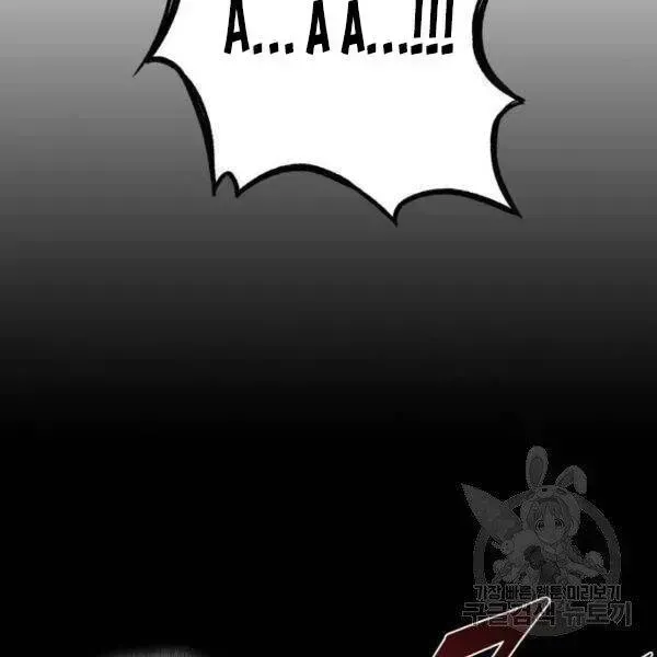 Chapter 95 - Image 122