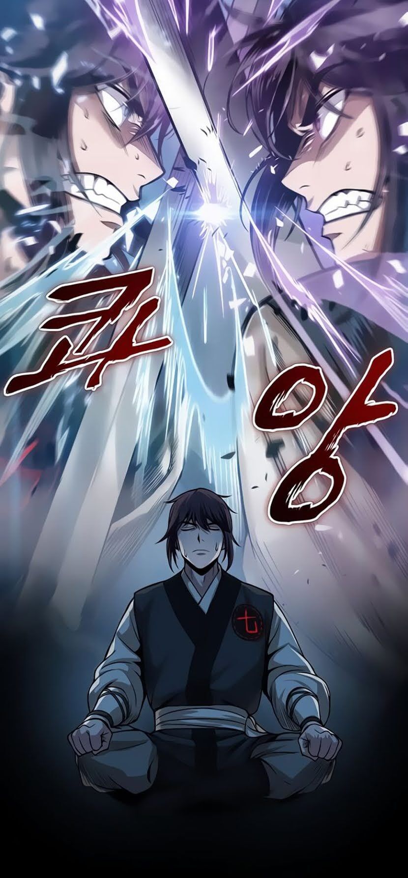 Chapter 31 - Image 2