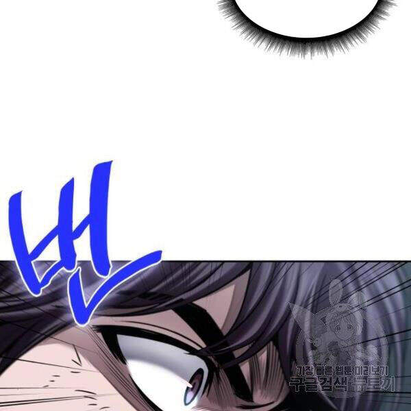 Chapter 69 - Image 99