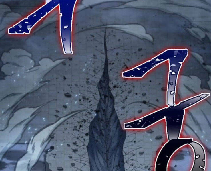 Chapter 90 - Image 80