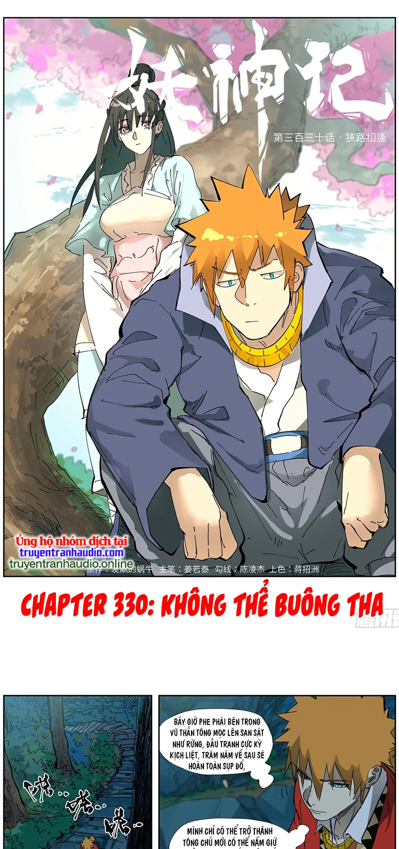 Chapter 330 - Image 1