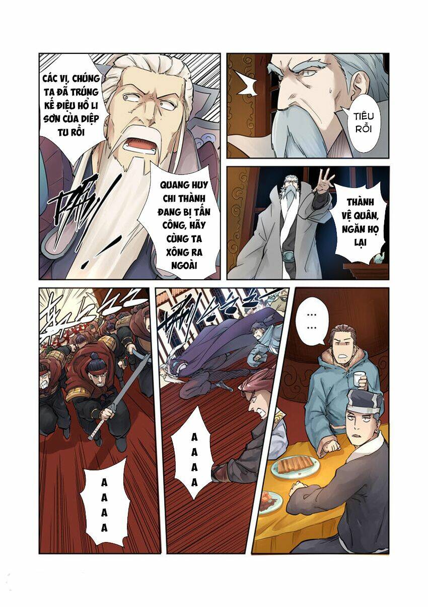 Chapter 206 - Image 4