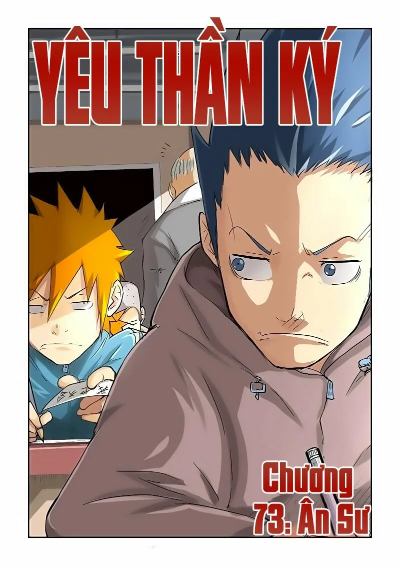 Chapter 73 - Image 2