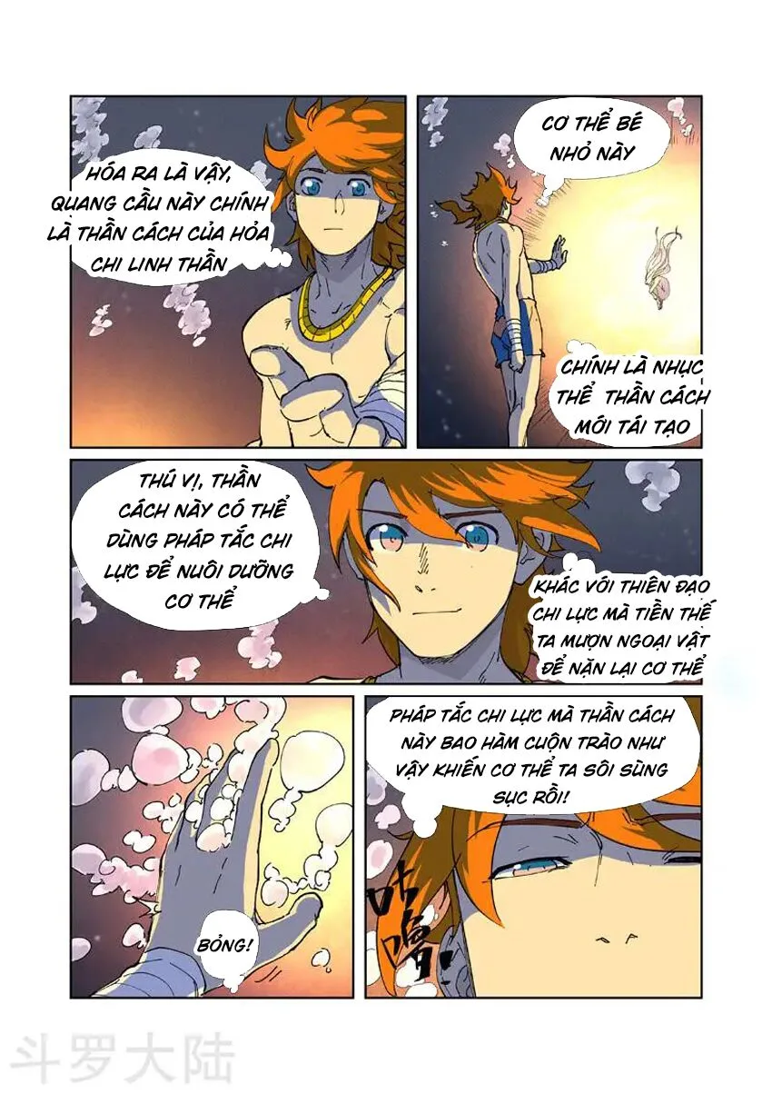 Chapter 225 - Image 7